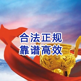 云梦讨账公司